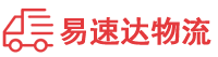 娄底到三山区物流公司